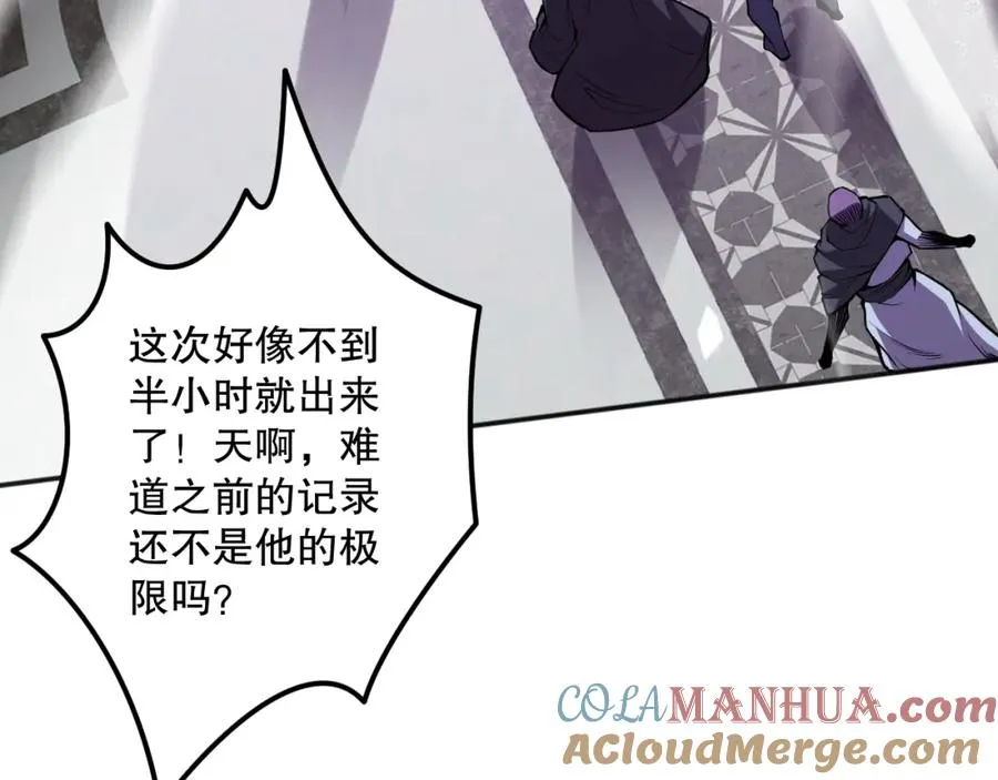 024话 全新装备24