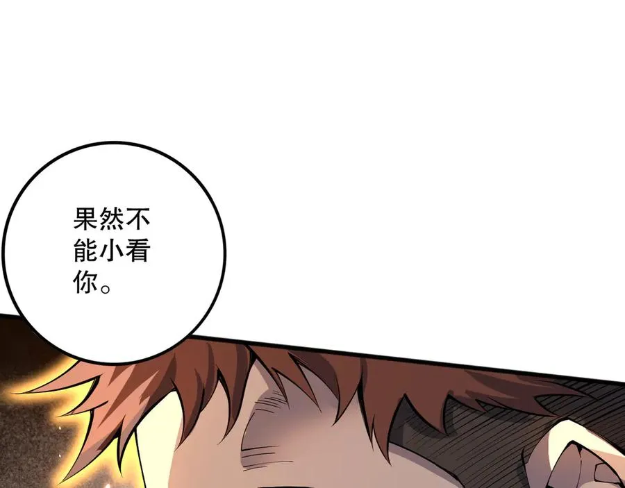 第073话 单挑神剑士41