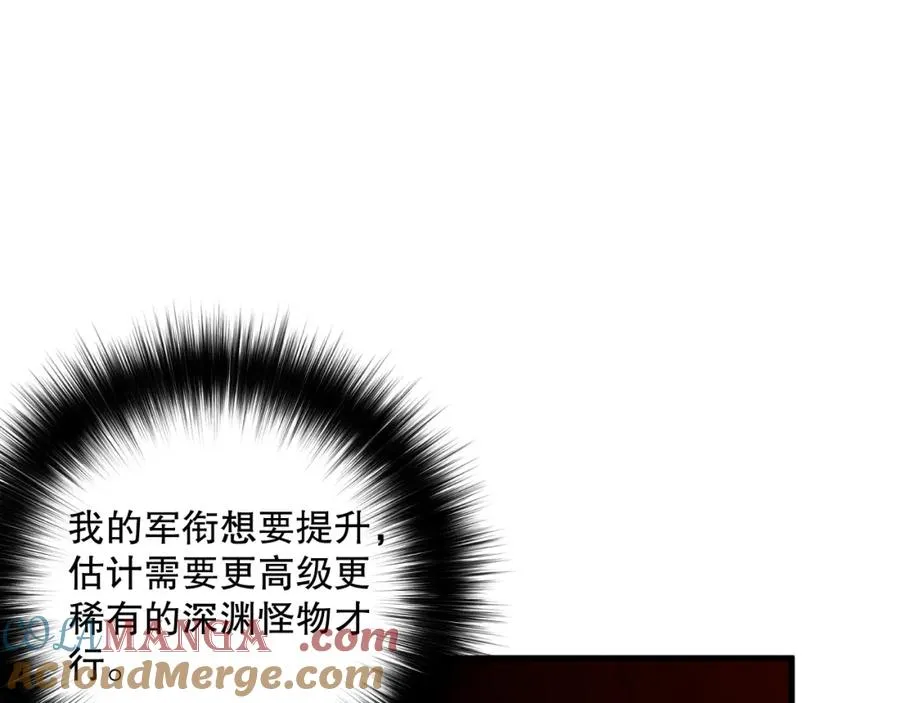 056话 刷军功的好去处！12