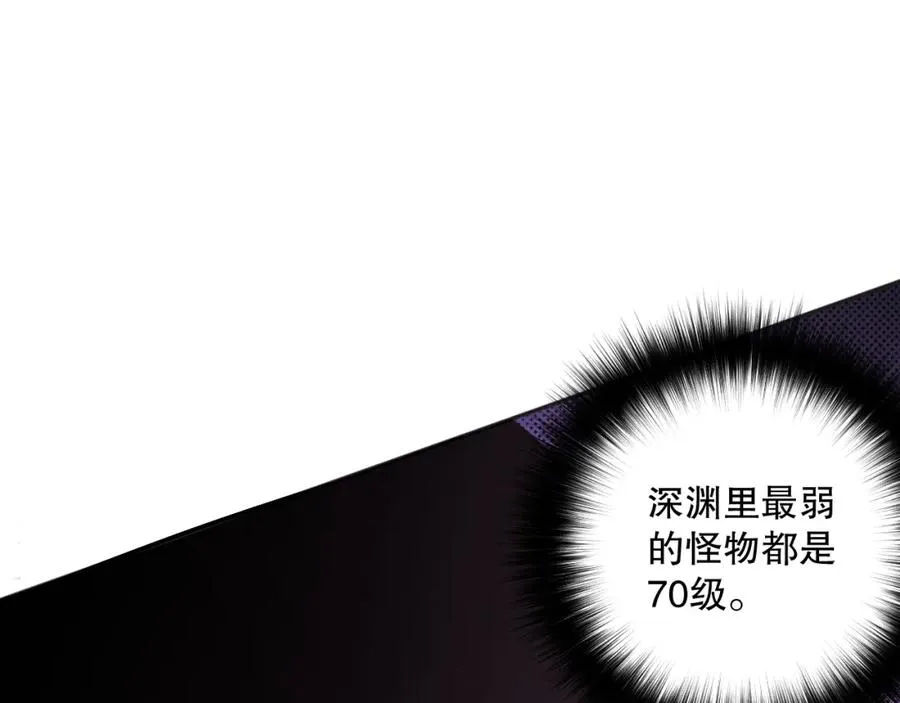 012话 神秘恶魔入侵试练塔！137