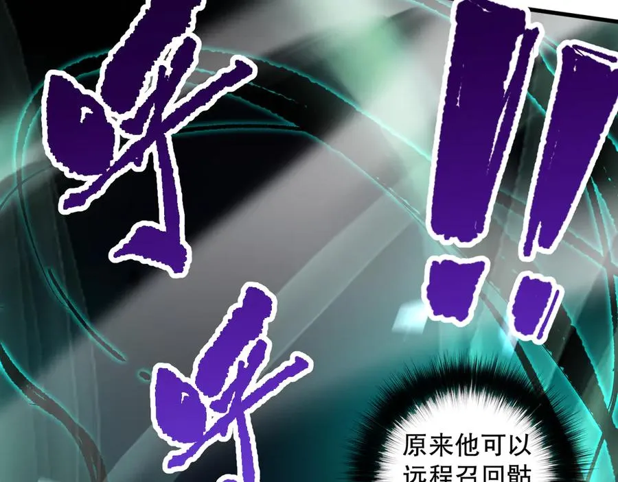 第081话 挑战赛二轮！157