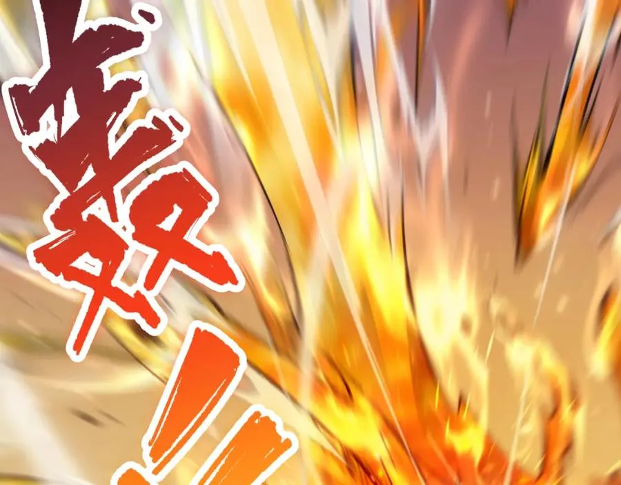 054话 二转职业者5
