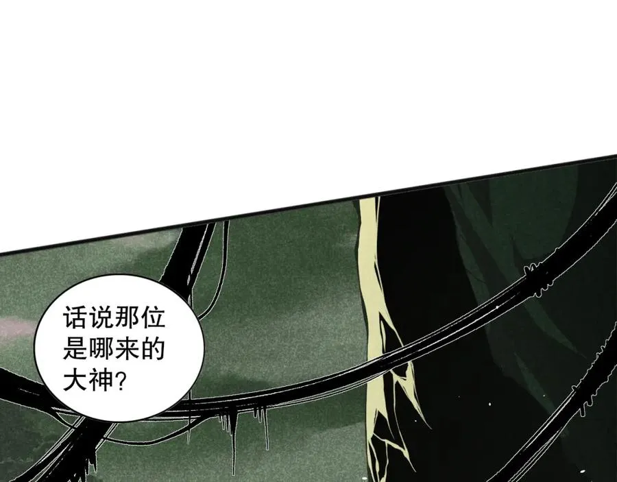 021话 白神的奖励67