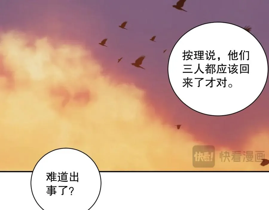 009话：大考开始！！79
