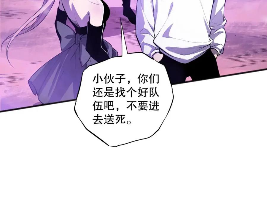 059话 旷古大战！26