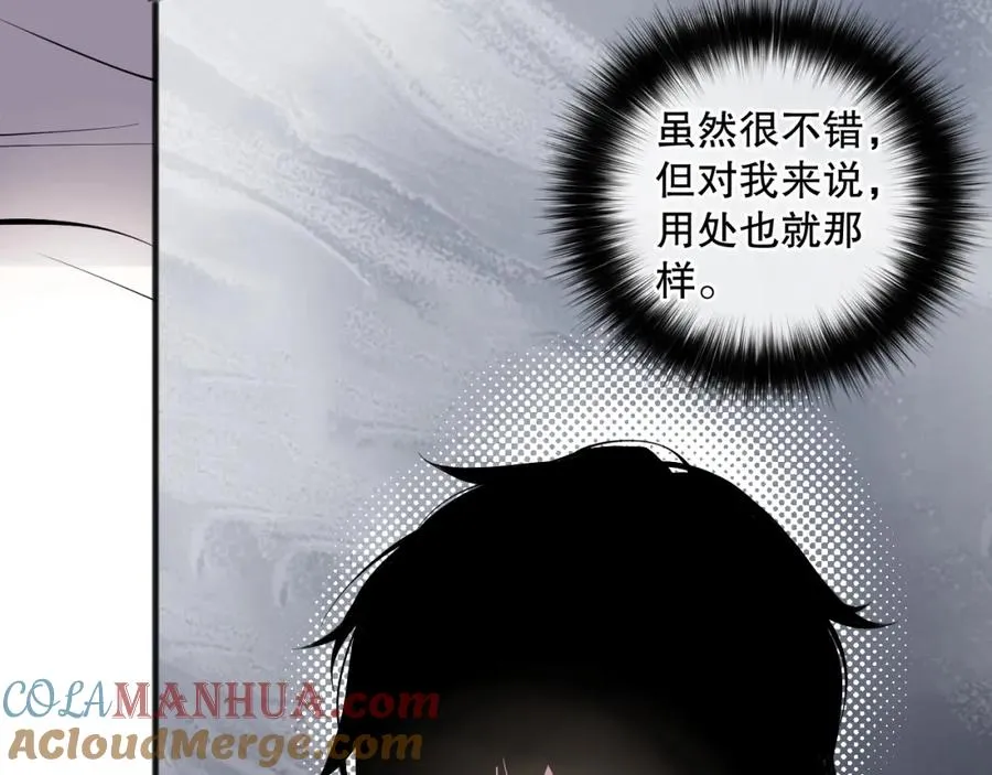024话 全新装备56