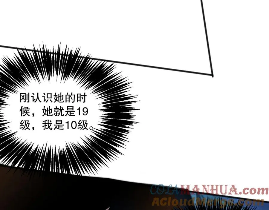 020话 独占人鱼之泪92