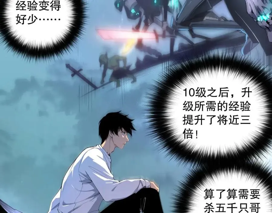 003话：贪吃的宁伊伊！27