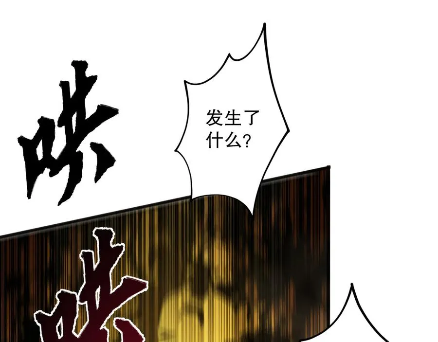 第074话 强敌出现！143