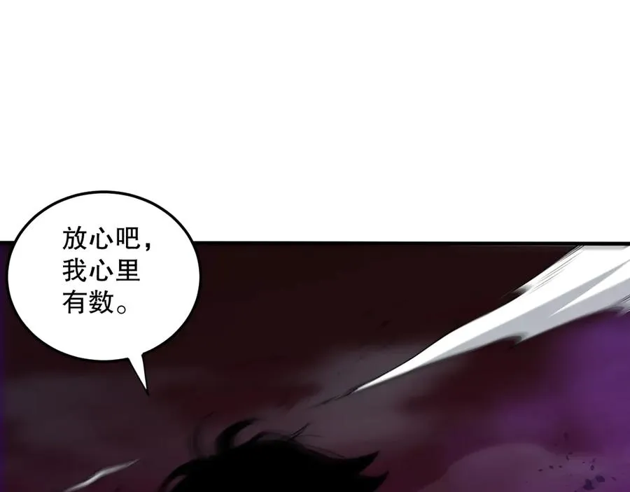 第067话 拜师白神！46