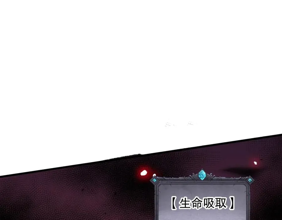 第066话 招纳新的灵魂！130