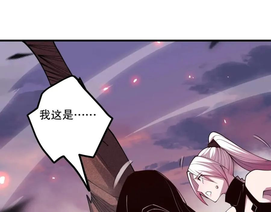 第066话 招纳新的灵魂！117