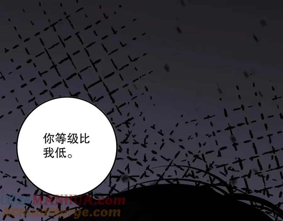 032话 召唤封印符？60