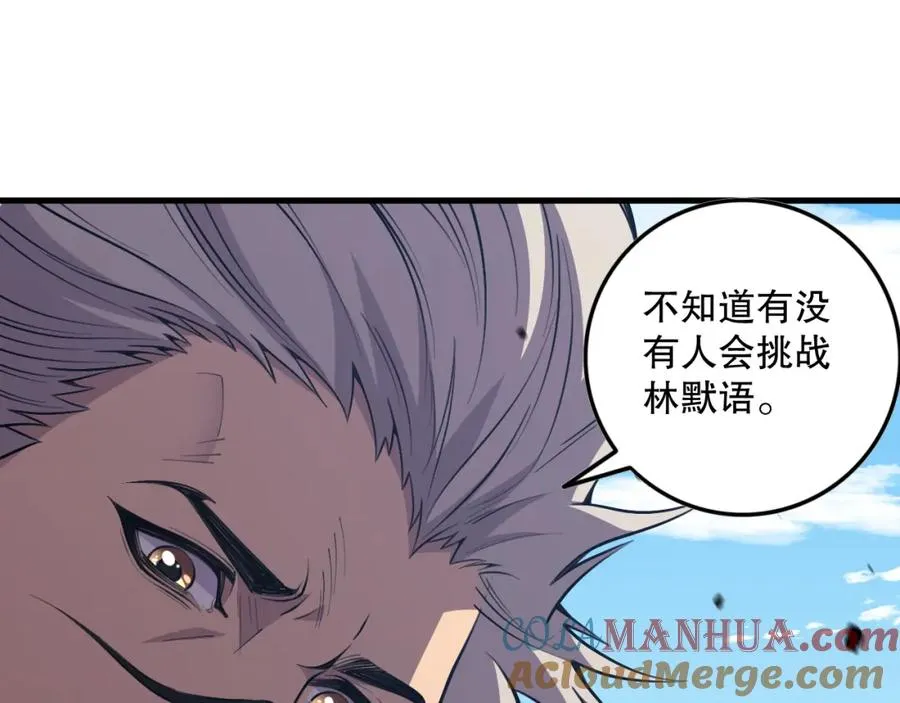 031话 开学典礼！152