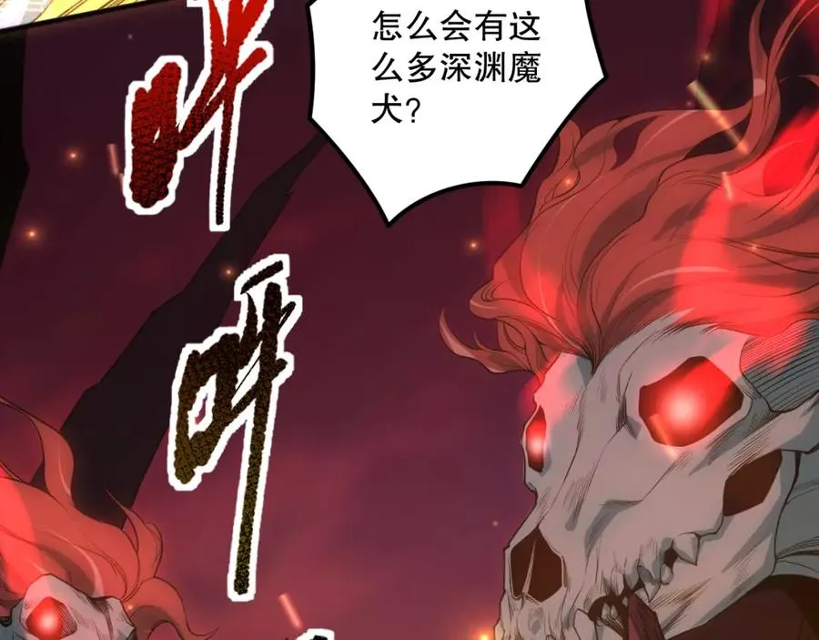 040话 深渊狗魔！不堪一击！29