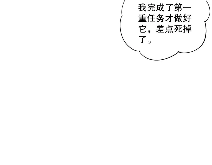 039话 男女搭配，刷本不累！67
