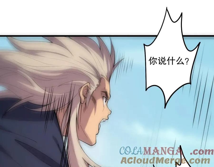 第067话 拜师白神！144