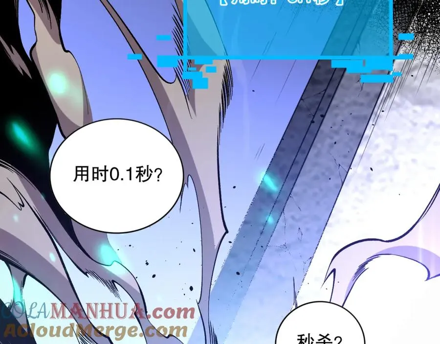 009话：大考开始！！192