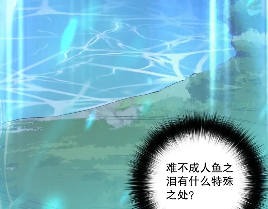 016话 试炼任务！122
