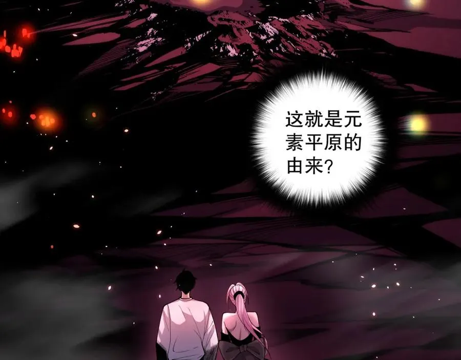 059话 旷古大战！94