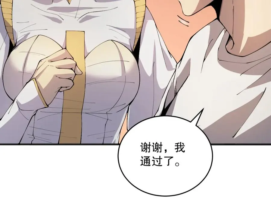 023话 经验圣地，蜘蛛巢穴！67