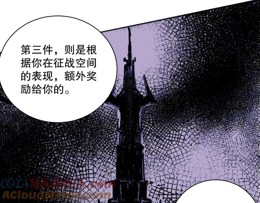 015话 状元奖励！40