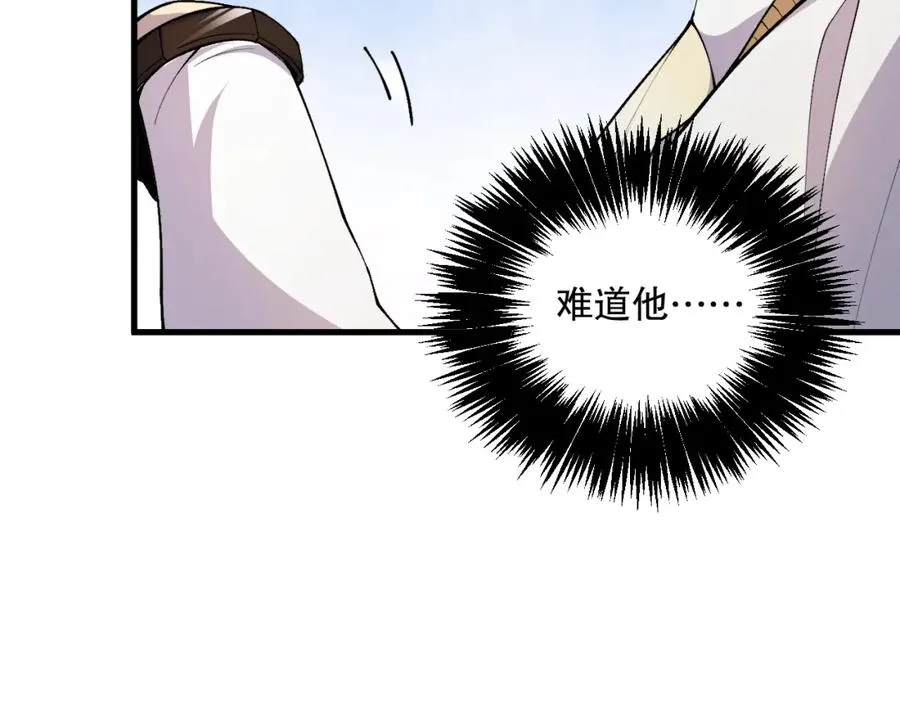 023话 经验圣地，蜘蛛巢穴！62