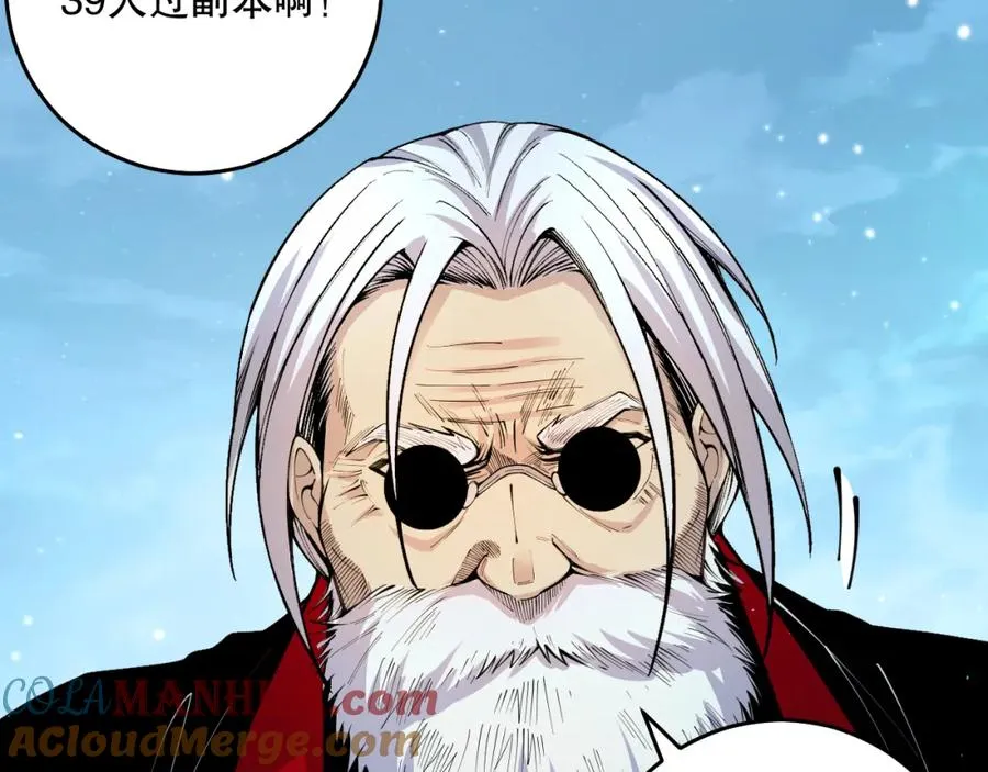 031话 开学典礼！16