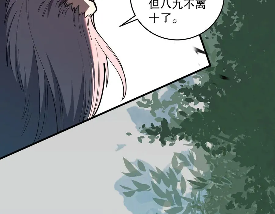 第076话 强势夺冠！122