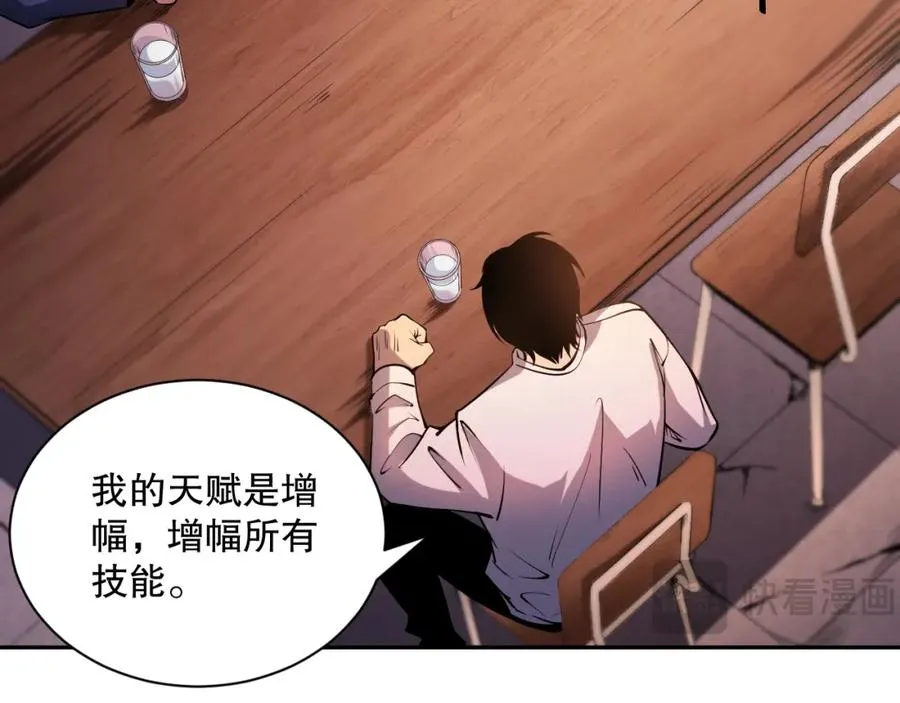 015话 状元奖励！17