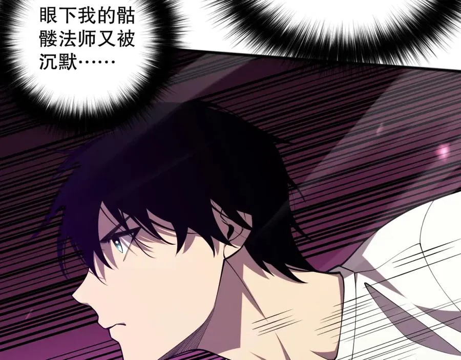 061话 真BOSS现身！99