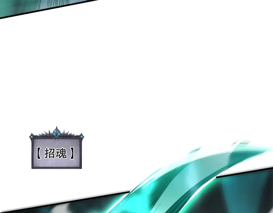 第065话 狂战士还是小丑？149