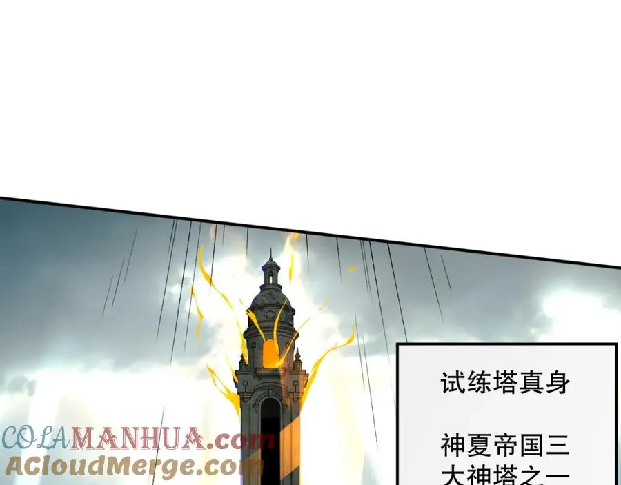 012话 神秘恶魔入侵试练塔！56