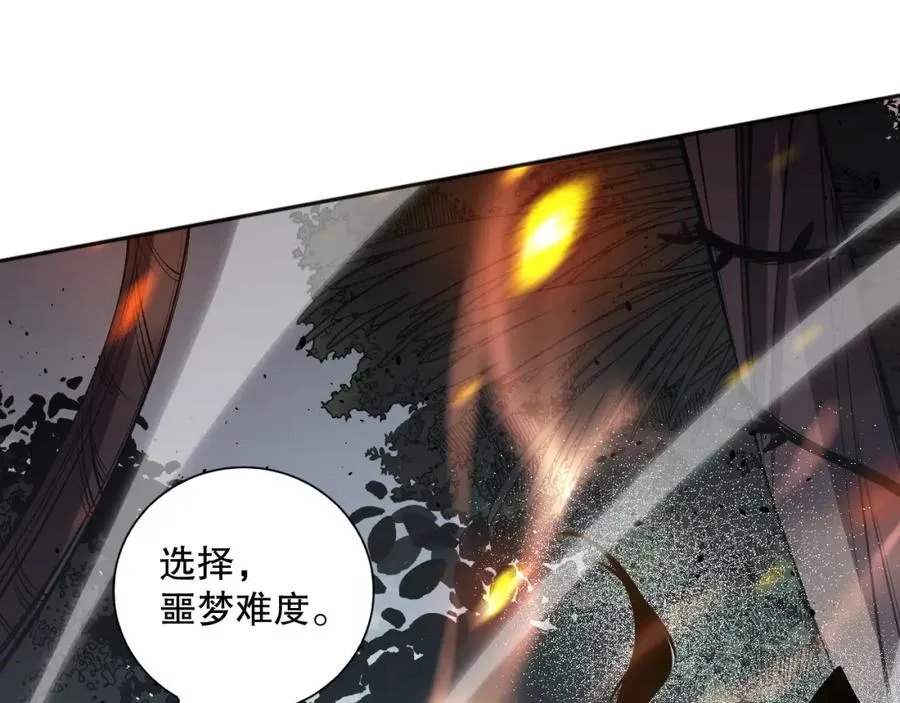 018话 林默语强势突围70