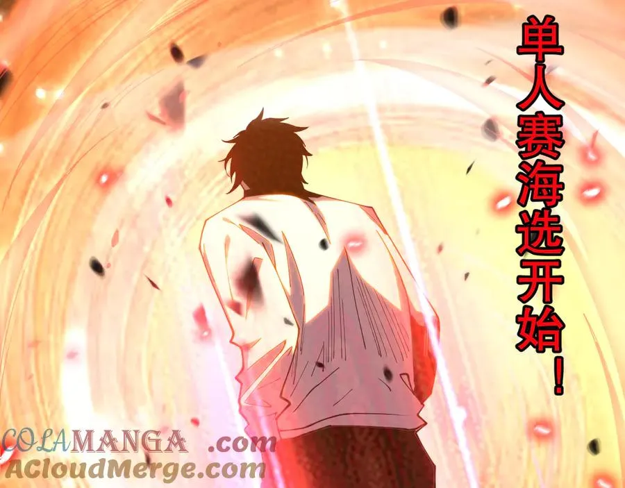 第069话 大赛开始！112