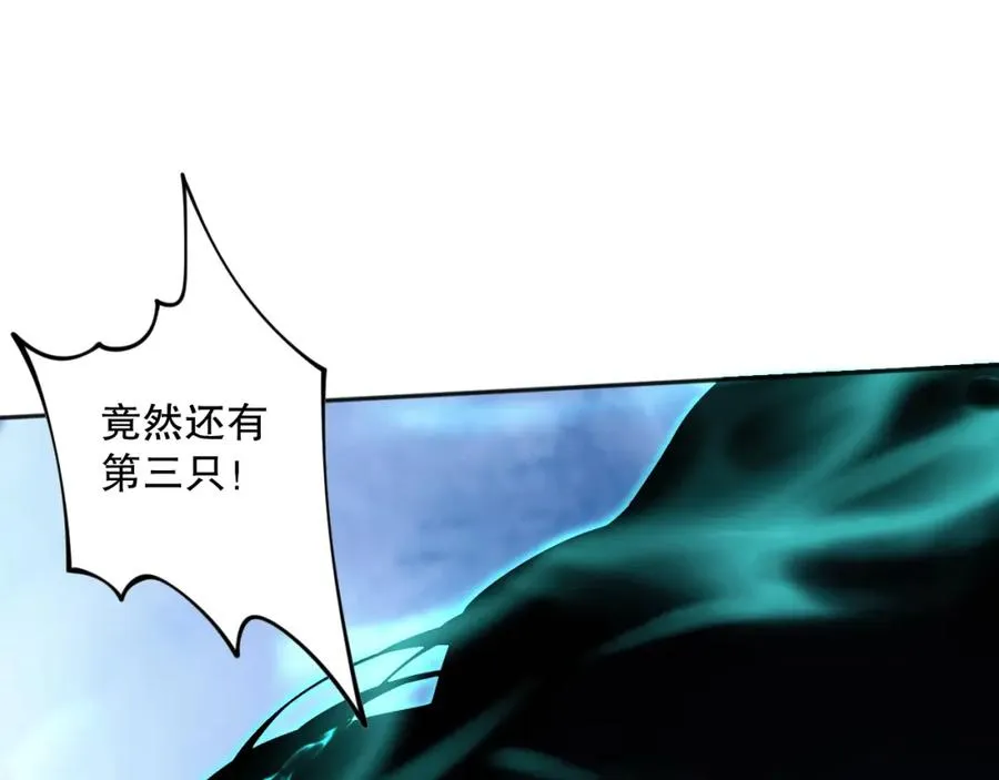 017话 试炼开始！119