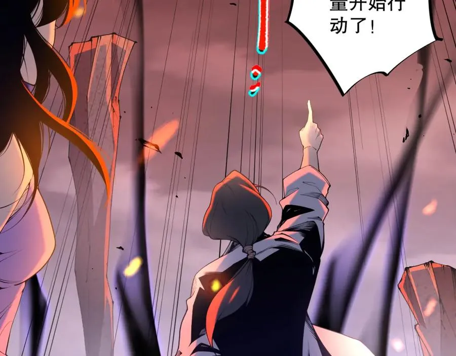 012话 神秘恶魔入侵试练塔！149