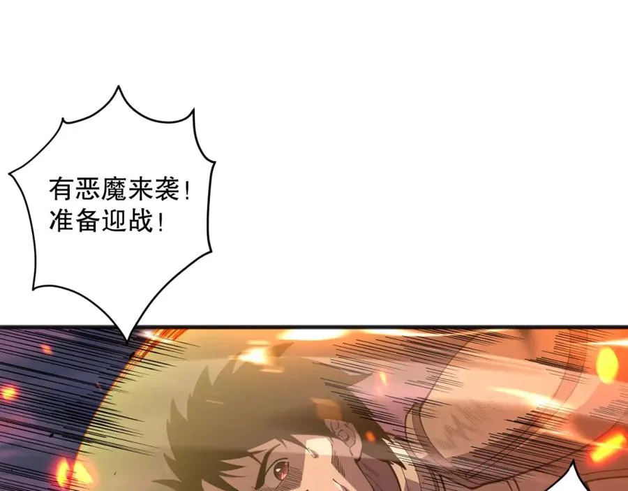 062话 惊现神级法师残魂！154