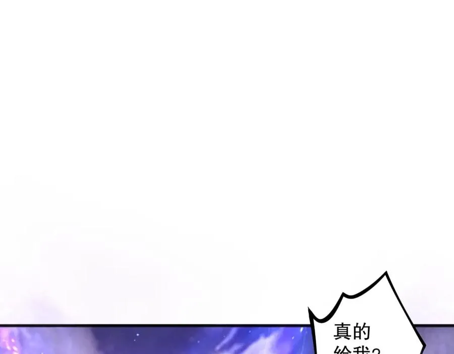 039话 男女搭配，刷本不累！171