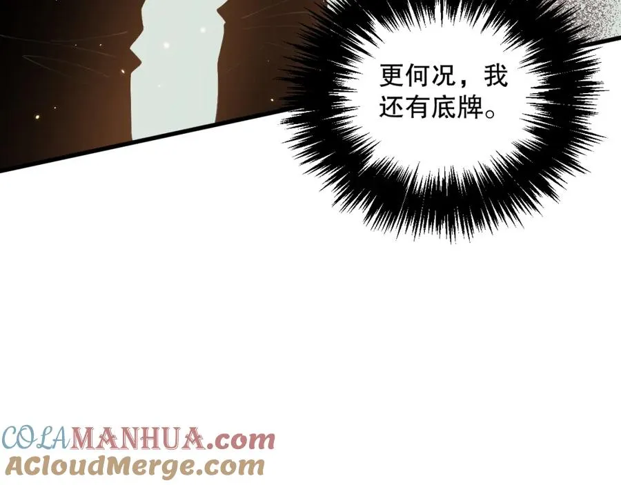 032话 召唤封印符？28