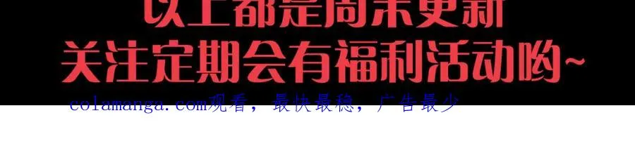 044话 大战结束！军衔提升！177