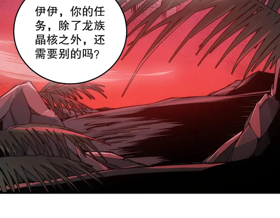 039话 男女搭配，刷本不累！58