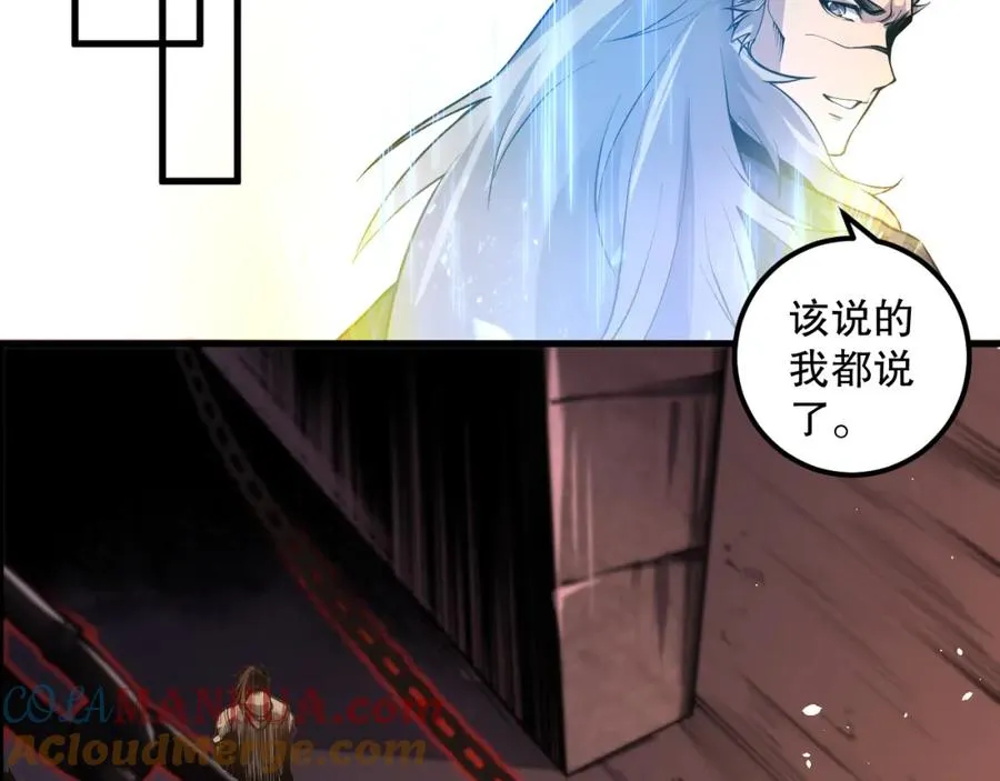 033话 前往元战场！188
