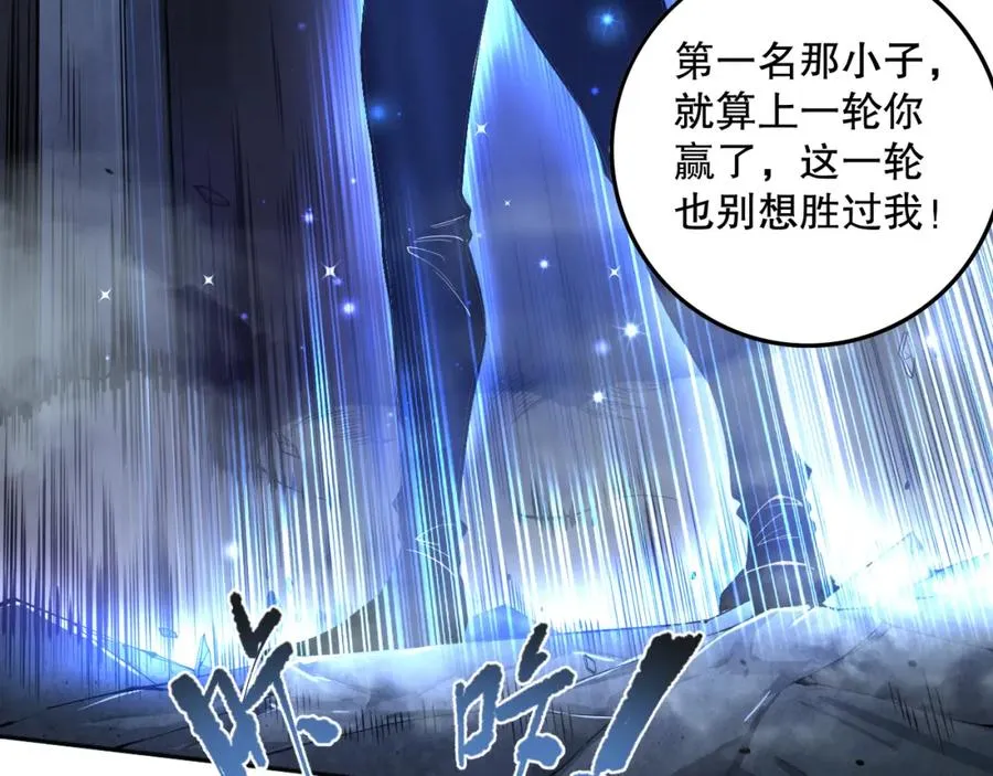 010话 林默语断崖领先！42