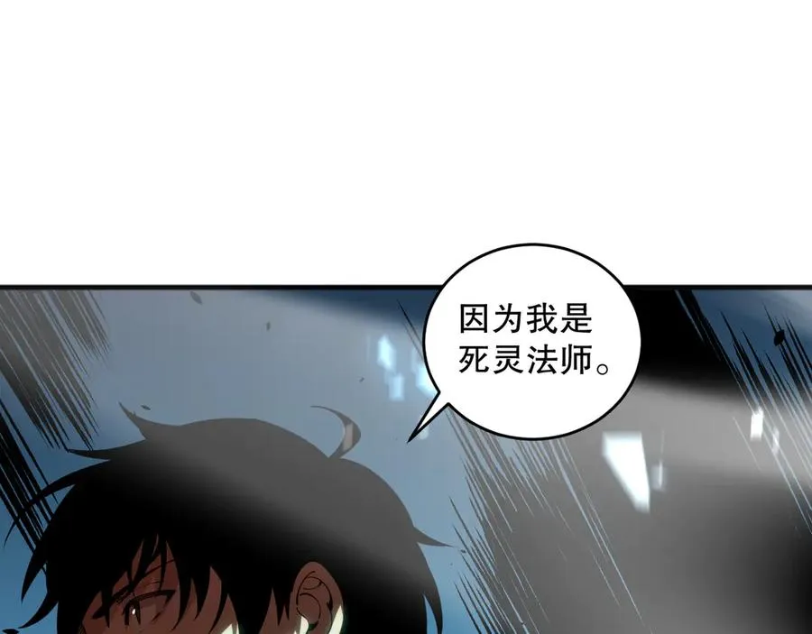 第074话 强敌出现！155