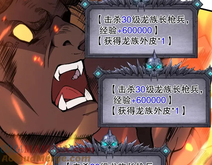035话 绝对数量碾压！72