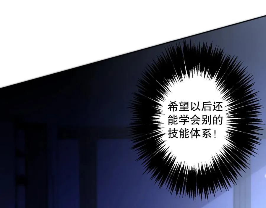016话 试炼任务！70