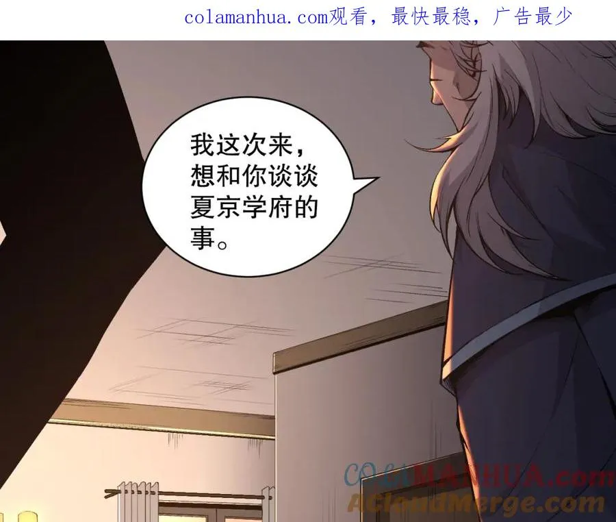 015话 状元奖励！0
