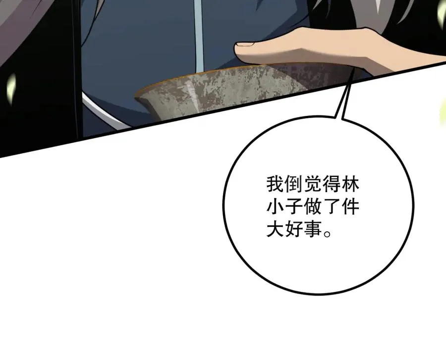 031话 开学典礼！31