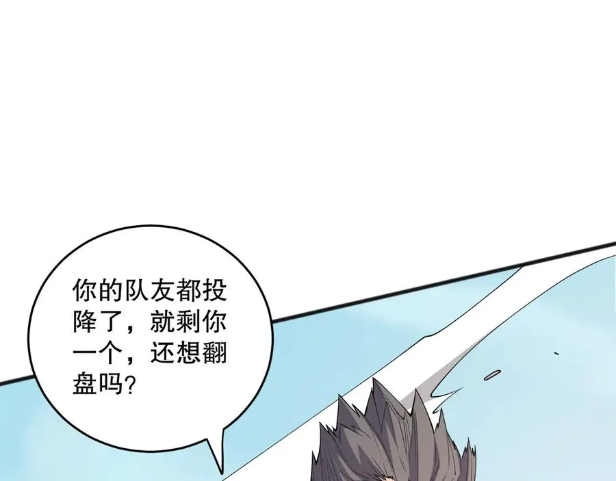 第072话 势不可挡11